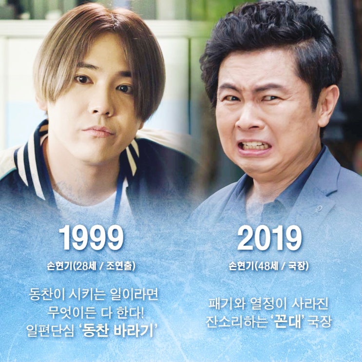  FT아일랜드 이홍기 날 녹여주오 1회