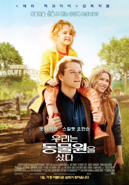  영화 명대사  당신에게 필요한 건 20초 동안에 미친 용기 