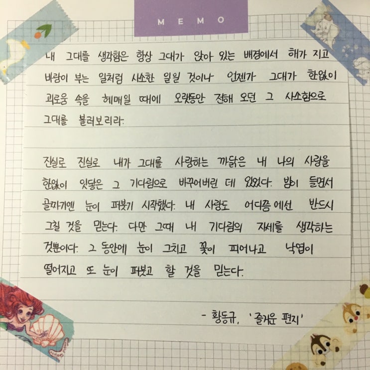  190923~190929