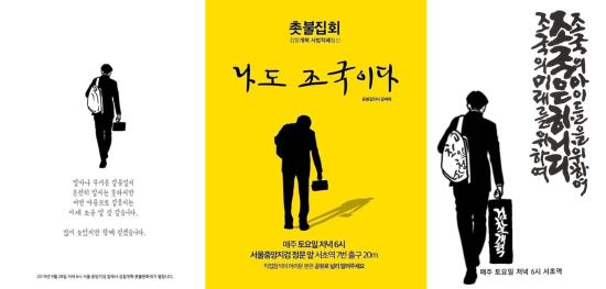  < 조국딸케이크 그림 > 마치 하나의 세상에 대화가 전혀 안통하는 두 부류의 사람들이 사는 듯 ~ by 불방망이