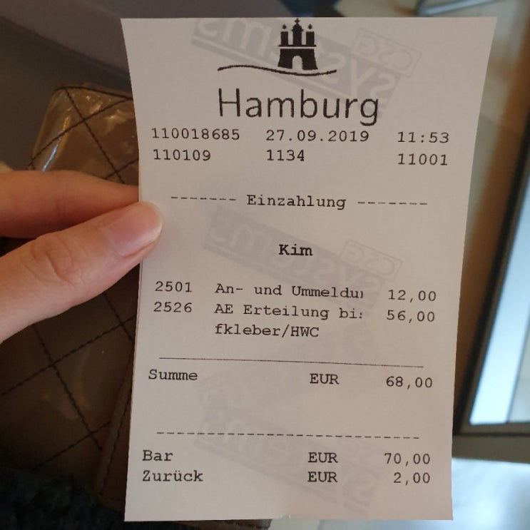  Hamburg Welcome Center 안멜둥, 비자 발급 후기(1)