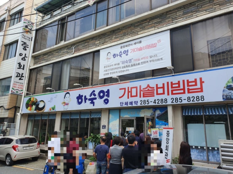  전주)하숙영가마솥비빔밥