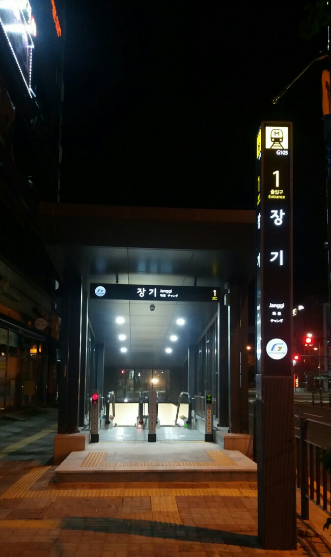 2019년09월28일 김포도시철도김포 골드라인 개통 첫열차 실제상황~