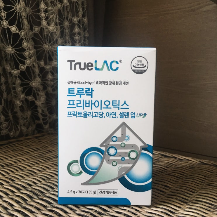  프리바이오틱스 접목한 다이어트 충분하네요
