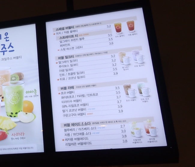 아마스빈 인천서창점 사진 5