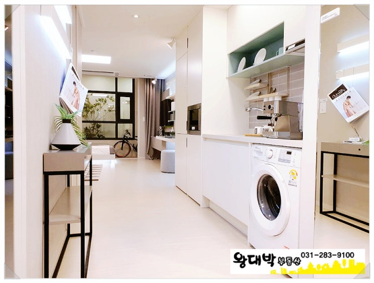  기흥테라타워 지식산업센터 기숙사 상가 모델하우스 방문하시구 소액투자 좋은호실 잡으세요!