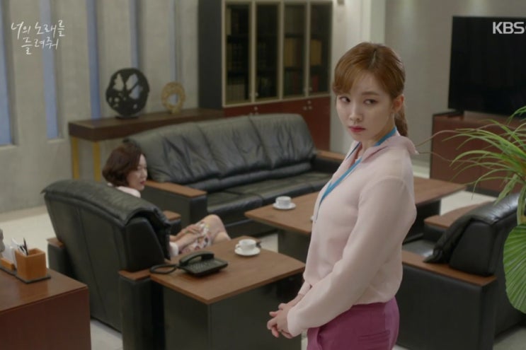  '너의 노래를 들려줘' 윤주희 패션 | 발렌시아 핑크 블라우스 & 팬츠
