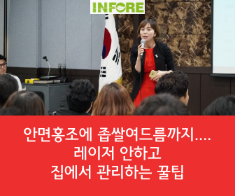  안면홍조에 좁쌀여드름까지... 레이저 안하고 집에서 관리하는 꿀팁