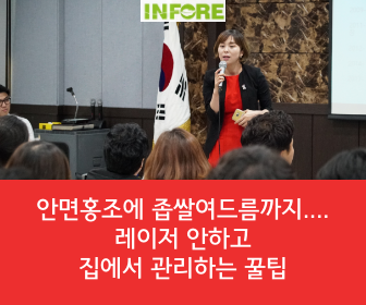 안면홍조에 좁쌀여드름까지... 레이저 안하고 집에서 관리하는 꿀팁