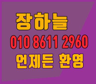  강남쓰리아워레깅스룸 ↑머d챠켜서 .