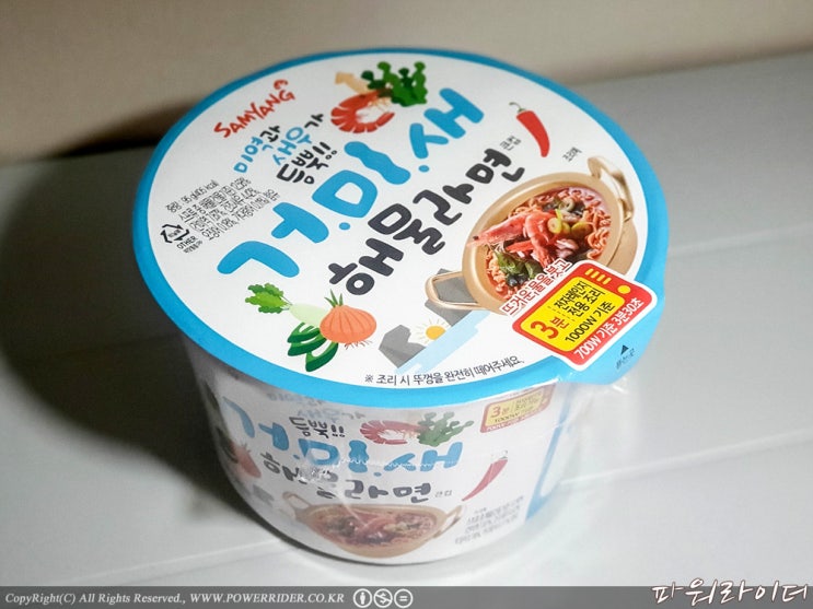  삼양 거미새라면 후기 . 삼양 거미새 컵라면 후기
