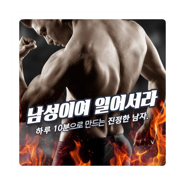  남성조루수술비용 똑똑한 활용법여기에있습니다