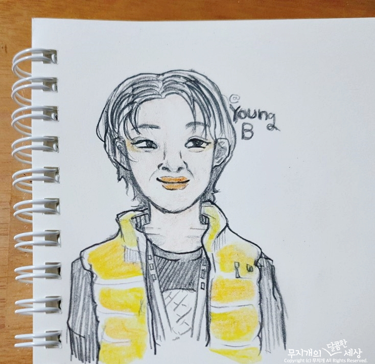  캐리커처 그리기! 영비, 손동표, 빌리아일리쉬