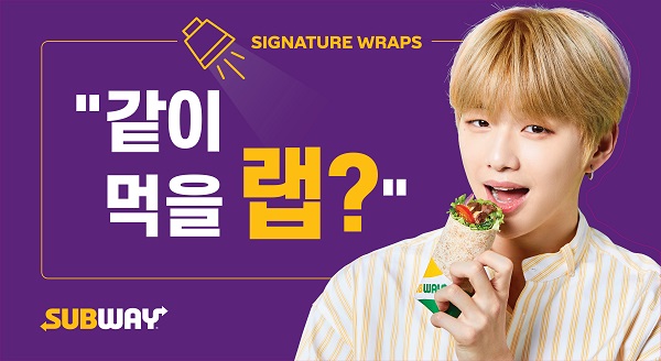  써브웨이, 신제품 시그니처랩 모델로 ‘강다니엘’ 발탁 