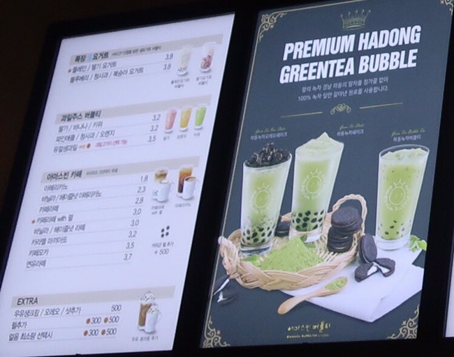 아마스빈 인천서창점 사진 3