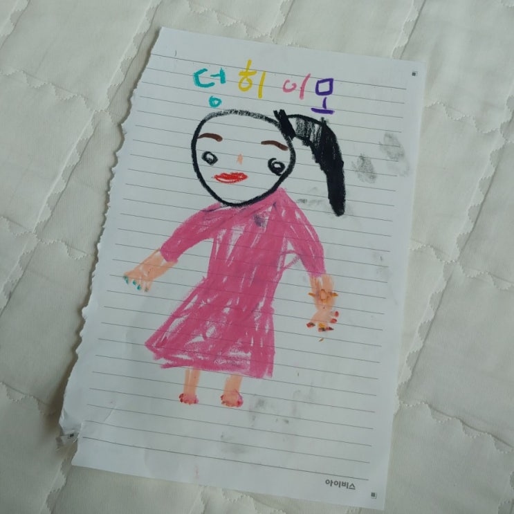  2019년 9월 일상 이야기 (2)