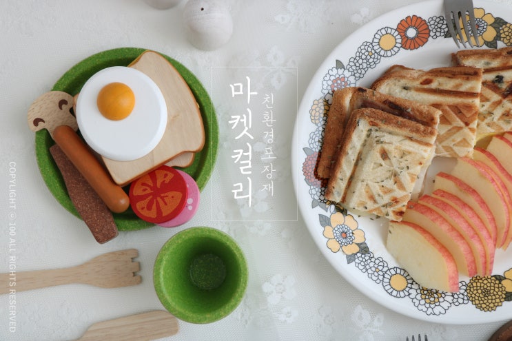  마켓컬리 새벽배송 친환경 포장재로 체인지