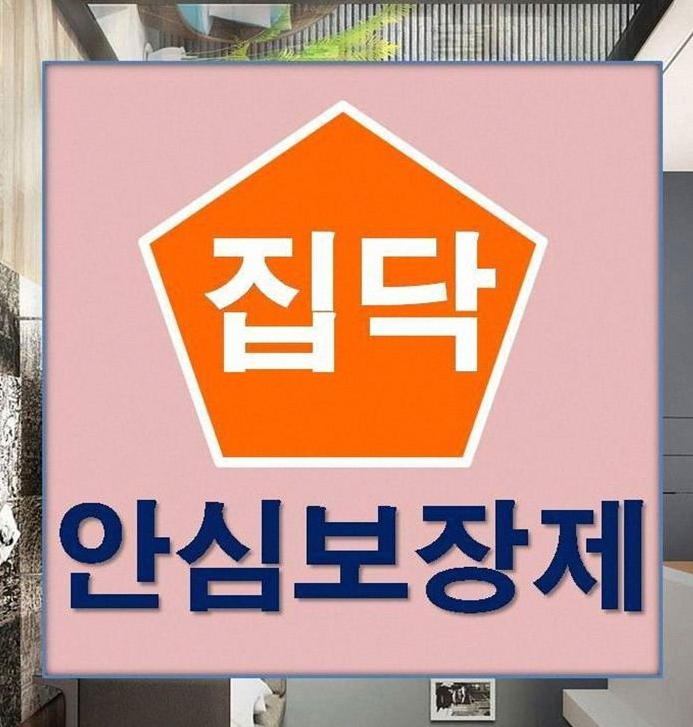  정읍시 수성동 연지동 시기동 도배 기분좋은 욕실 인테리어! 완전!!