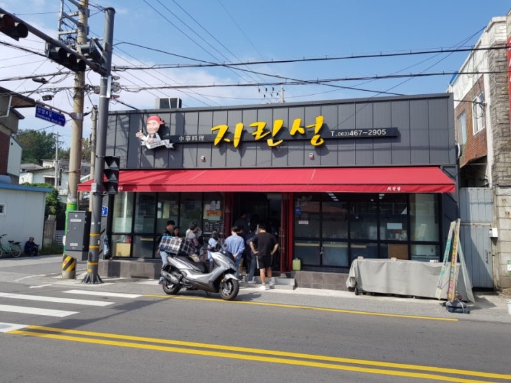  군산 매운짜장면 맛집 지린성 솔직후기 및 팁?^^