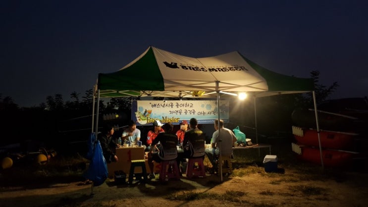  제28회 배스마스터 정기출조 전야제 in 평택호 당거리