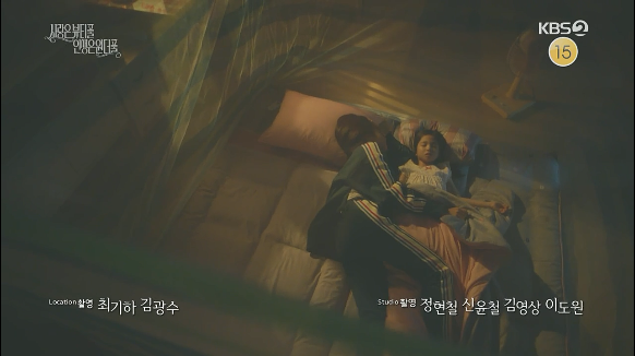  사랑은뷰티풀인생은원더풀 1회 김청아 설인아패션 (자켓,팬츠)