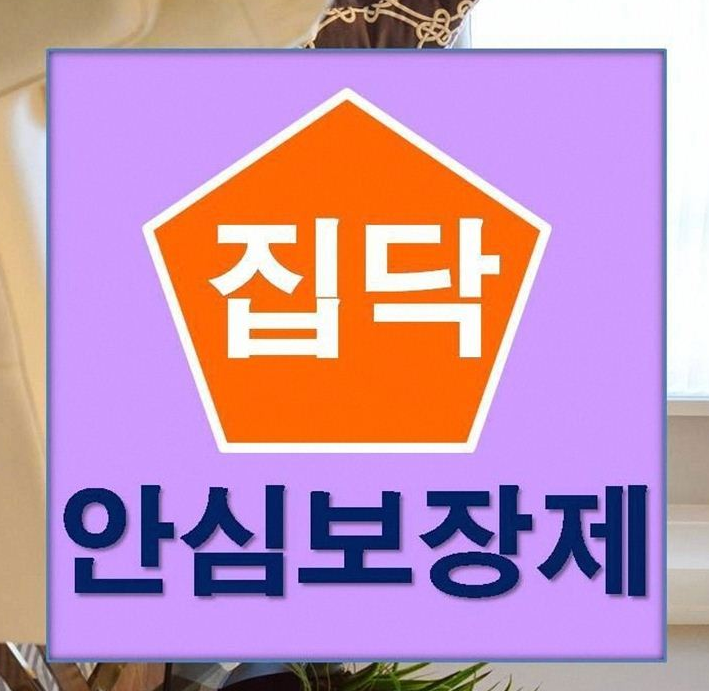  덕진구 덕진동 동산동 호성동 도배 솜씨좋은 욕실 인테리어! 오~~