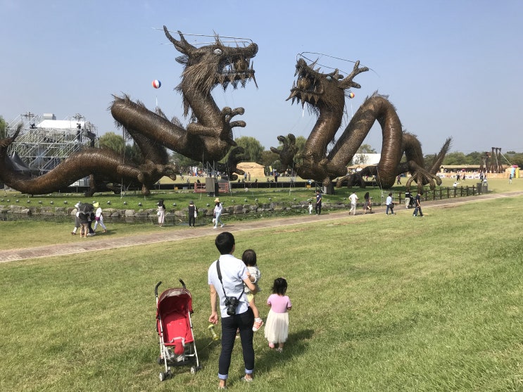  지평선 축제 점찍고 오다!!