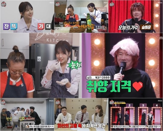  ‘마리텔V2’ 안유진, 김소희 셰프와 쿡방을 가장한 부산 사투리 교실로 폭소