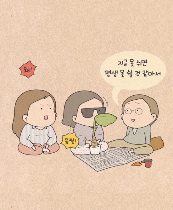  누구나 한보따리