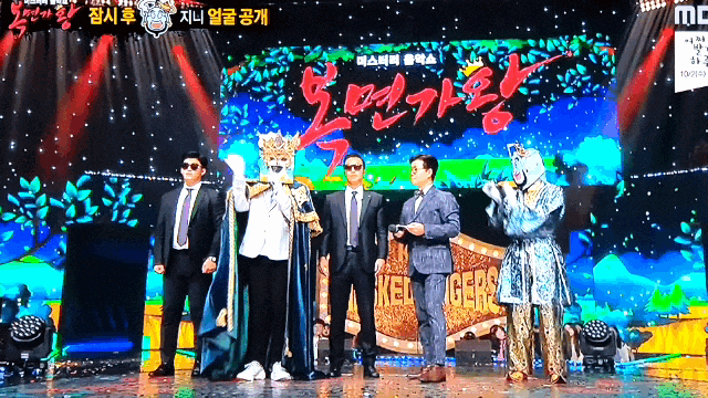  111대복면가왕은 누구? 만찢남이 새로운 가왕이 되었어요! 축하드려요. 지니는 슈퍼주니어 규현이었어요. 외계인 더보이즈 영훈/목도리도마뱀 코요태 신지