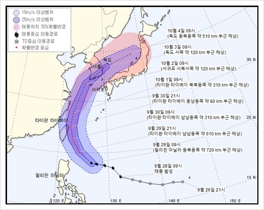  18호 태풍 미탁이 한반도로 다가오고 있습니다.