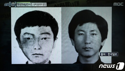  궁금한 이야기. 화성살인 사건. 2이춘재. 정리. 그것이 알고 싶다. 팻 브라운(인테리어 시공은STA. 평택인테리어. 수원인테리어. 강남인테리어. 창업상담은 1544-9202. )