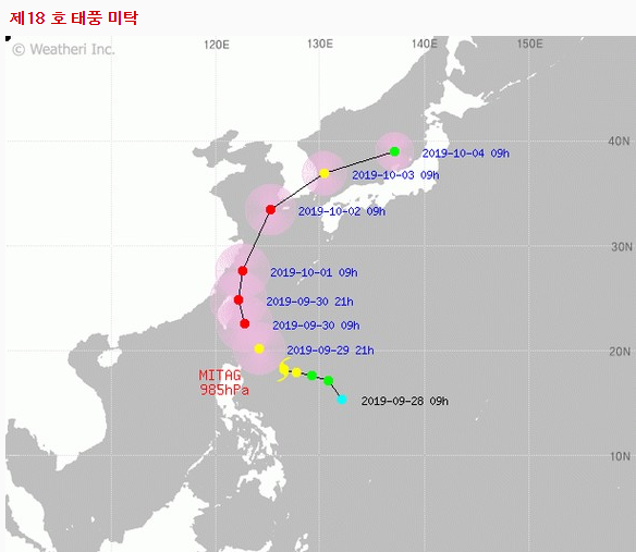  제 18호 태풍 미탁! 내달 2일 남해안 상륙 예상