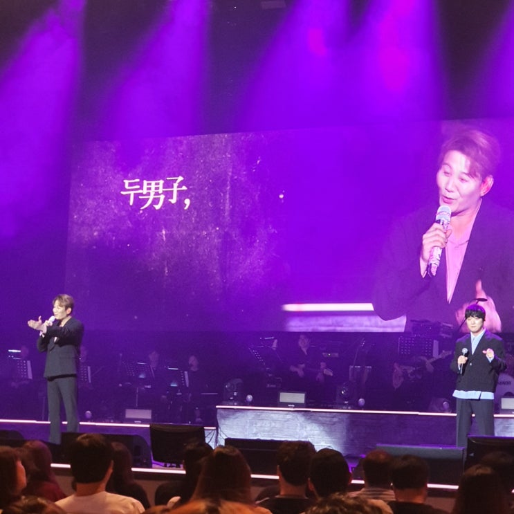  바이브 X 장혜진 '두 남자 그 여자' 콘서트 대구 투어 솔직 후 기 '하은' 깜짝 등장!
