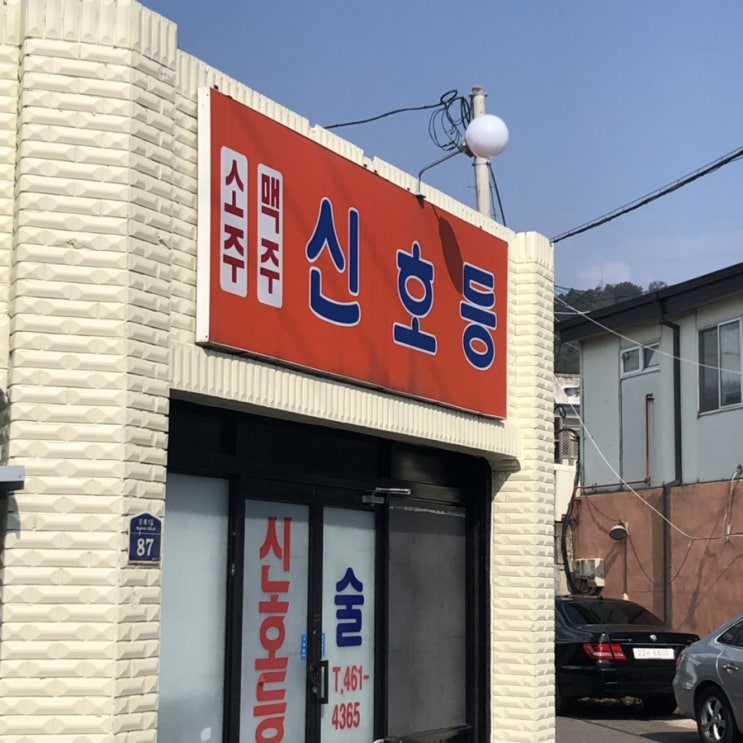  주말