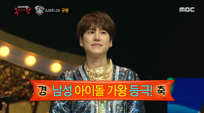  190929 복면가왕 - 노래요정 지니 정체공개!