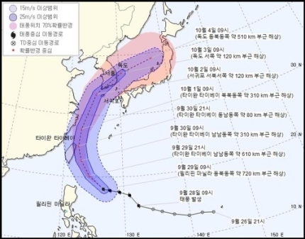  제18호 태풍 '미탁', 2일 아침 전남 상륙…한반도 관통할 듯