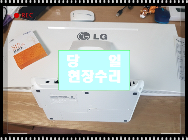  바로바로수리 메인보드바이오업데이트