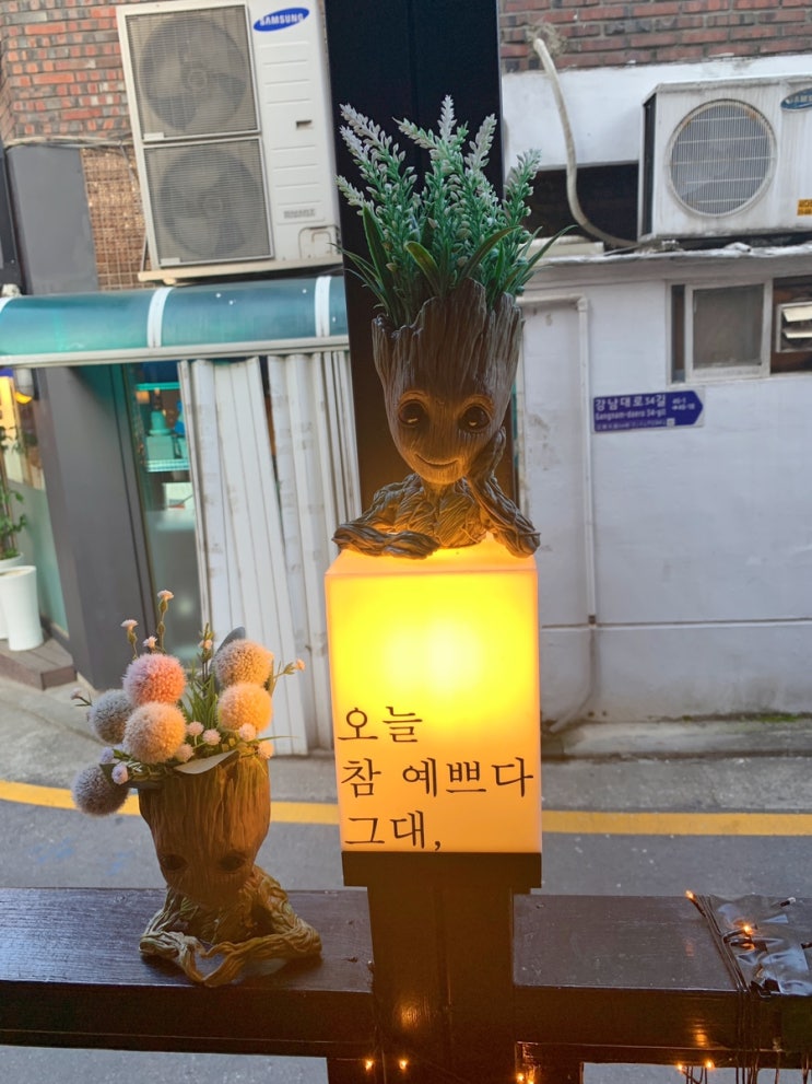  양재동 그집