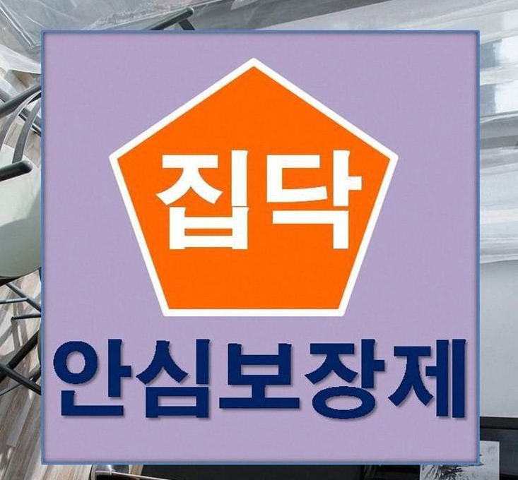  정읍시 장명동 농소동 초산동 도배 가격부담 없는 욕실 인테리어! 최고 만족