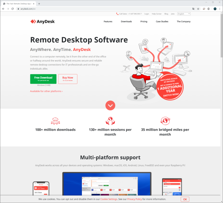  원격지원 프로그램 AnyDesk 애니데스크 원격제어 팀뷰어 teamview 와 같은 인터페이스