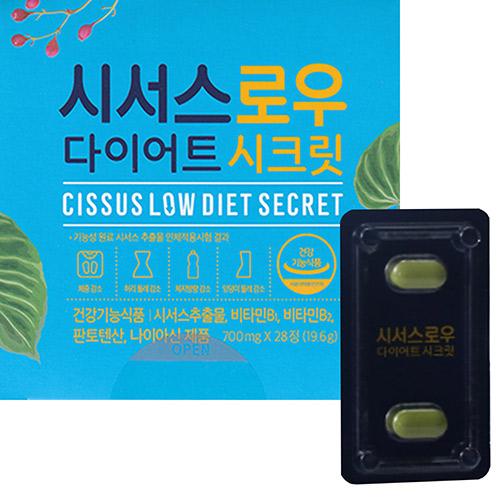 [66,800원 (10g당 34,082원)] 시서스로우 (핫딜) 다이어트시크릿 28정