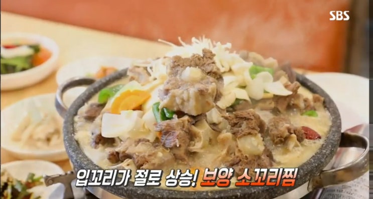  생방송투데이 쯔양 보양 소꼬리찜 본가집, 인생분식 잔치 국수 궁전 가즈아~