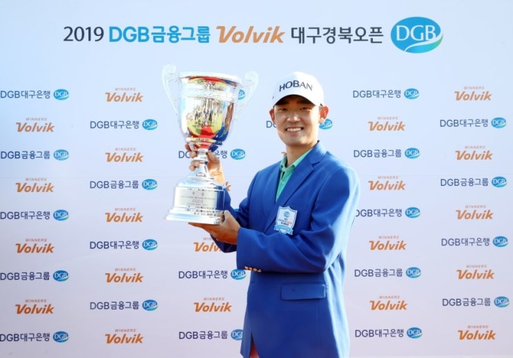  [2019 DGB금융그룹 Volvik 대구경북오픈] 김비오 우승, 시즌 첫 다승자 탄생