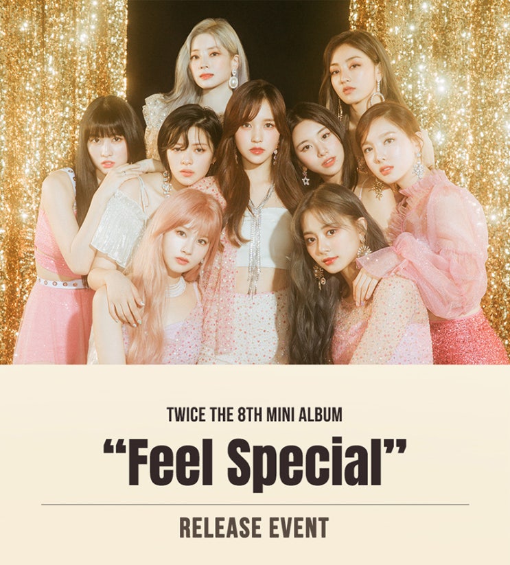  트와이스 Feel Special 출시 이벤트, 나만의 필-스-페-셜 완성하기