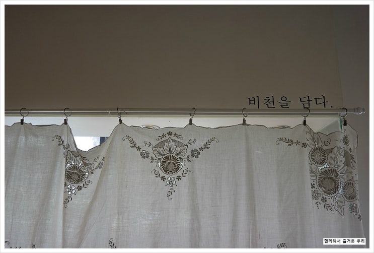  두번째 가을여행   - 비천골로 가는 길-
