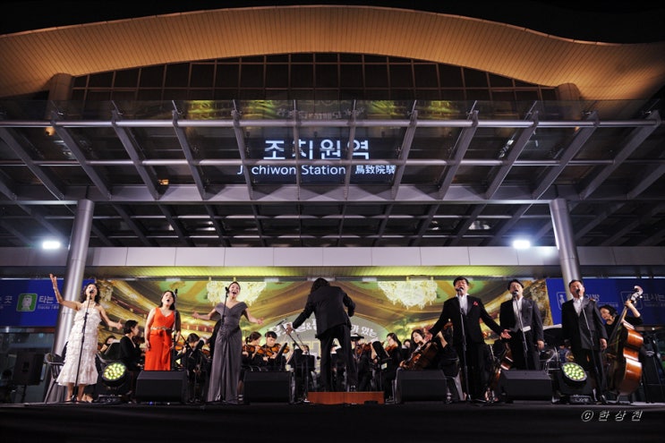  뮤지컬 & 팝페라가 있는 역전야행