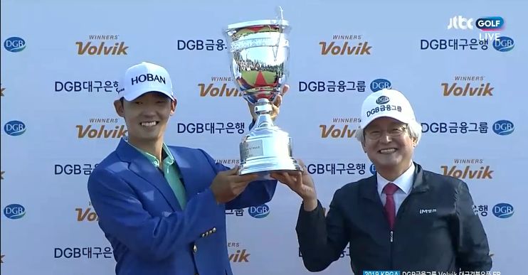  DGB 대구경북오픈대회 김비오우승과 손가락욕화제