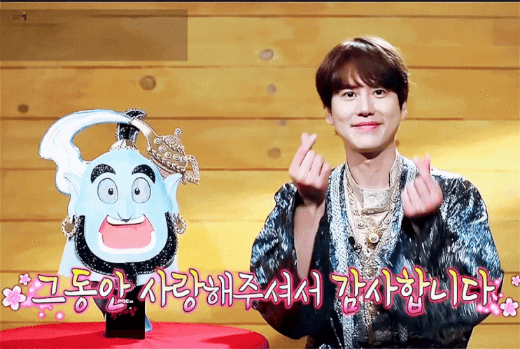 [슈퍼주니어_규현] 복면가왕 노래요정 지니! 그동안 좋은 노래 들려줘서 고마워요 다음에는 규현으로 만나요~!