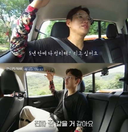  장성규 사주
